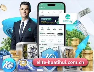 华体会真人官网 APP 深度功能